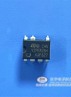 VIPER28 全新原装 VIPER28H VIPER28L 电源管理IC芯片直插 DIP-8