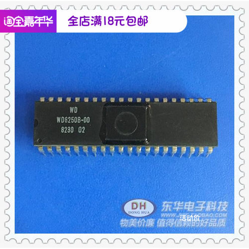 全新进口原装WD8250 WD8250B-00 直插DIP-40 库存现货 可直接拍