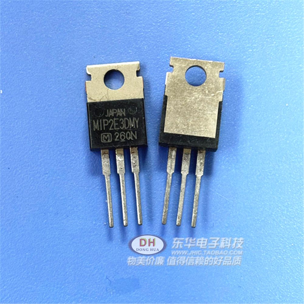 MIP2E3DMY 仓库进口现货 TO-220 MOS场效应管二三级管 优先发货