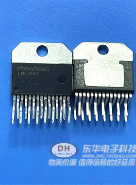 LM4766T LM1876T ZIP15进口现货双40W音频功率放大器静音质优价廉