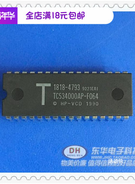 进口原装 TC534000AP-F064 TC534000AP DIP-32 现货库存 可直接拍