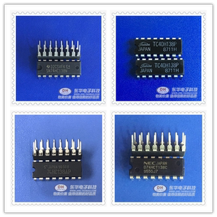 74HC138 SN74HC138N 74HCT138N  TC40H138P三八译码器/解码器DIP