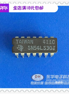 SN54LS30J DIP14 8输入与非门陶瓷封装IC配单配套原装进口现货
