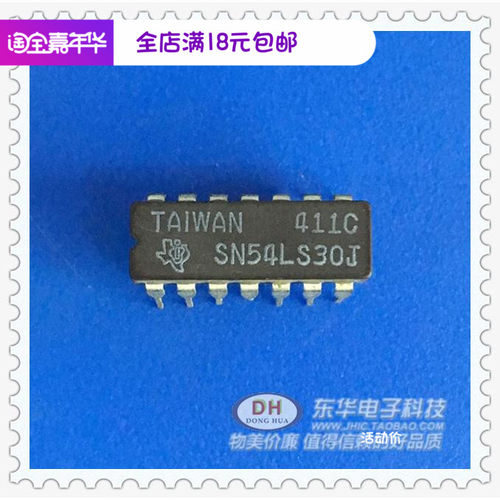 现货输入与非门陶瓷封装