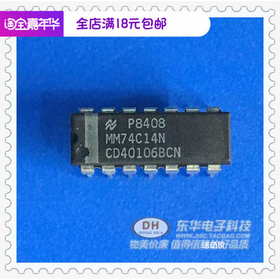 MM74C14N14位微控制器