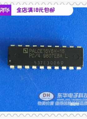 PALCE16V8H PALCE16V8H-15PC/4 DIP-20原装全新 实价 可直接拍买