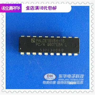 PALCE16V8H PALCE16V8H-15PC/4 DIP-20原装全新 实价 可直接拍买