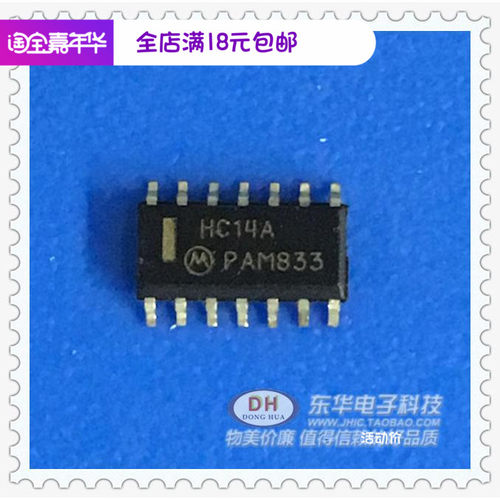 逻辑IC74HC14A  MC74HC14ADR2G HC14AG SOP14 原装现货销售