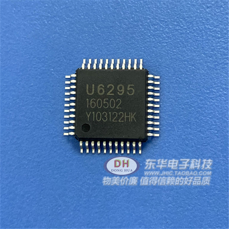 U6295 QFP44全新现货游戏机语音合成芯片 质优价廉IC配单配套