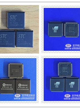 51单片机STC89C52 AT89S52 AT89C52 W78E052 W78E52B SM8952A通用