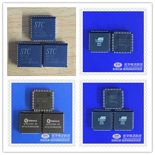 51单片机STC89C52W78E52BAT