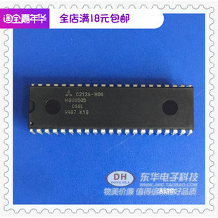 IC大全MB88505  DIP40  东莞东华电子实体店现货供应 现货热卖