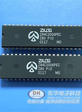 Z80-PIO Z84C2006PEC 直插 DIP-40 CUP寄存器 微处理器芯片Z80