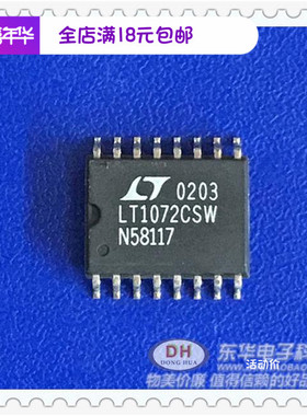 ic芯片LT1072CSW SOP16全新原装现货开关稳压器控制器质优价廉