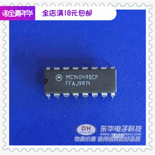 MC14049UBCP DIP16原装进口六反相缓冲转换器IC芯片配单配套