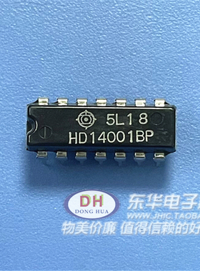 HD14001BP原装进口CD4001BE DIP14 CMOS四路2 实物实拍现货