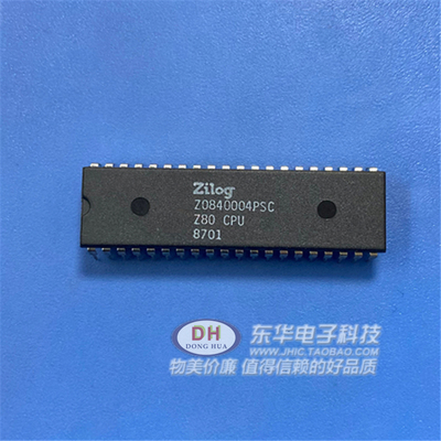 Z0840004PSC Z80 CPU 全新原装正品 DIP-40 IC芯片集成块 元器件