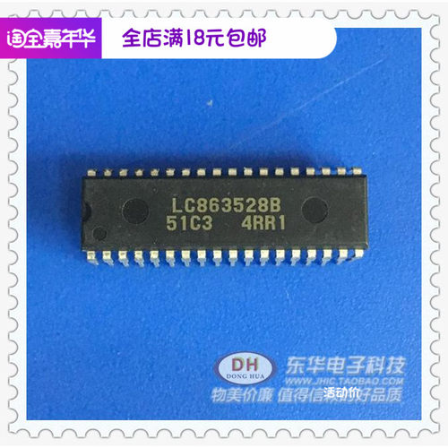 LC863528B 54B3 全新原装现货/组装机彩电 机芯CPU微处理器