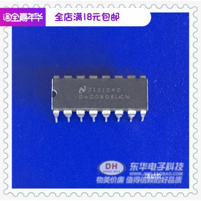 DAC0800LCNDIP-16数模转换器