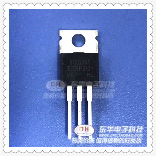 IRF5305 TO220原装现货55V 31A功率MOSFET场效应管 质优价廉