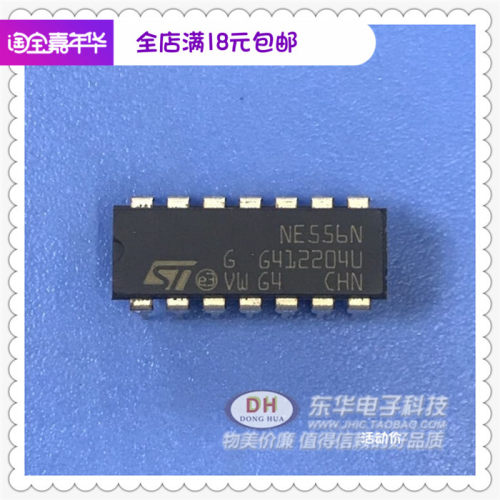 NE556N DIP14全新原装进口现货双路精密定时器质优价廉IC配单配套