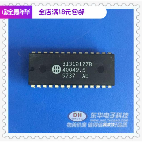 MT31312177B 31312177B全新原装进口 DIP-28 MITEL/敏迪 现货库存
