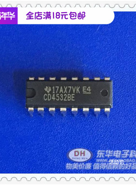 CD4532BE MC14532B DIP16原装进口CMOS 8位优先编码器质优价廉