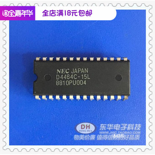D4464C-15L D4464C-15 D4464C DIP28 原装现货实物实拍冲4钻