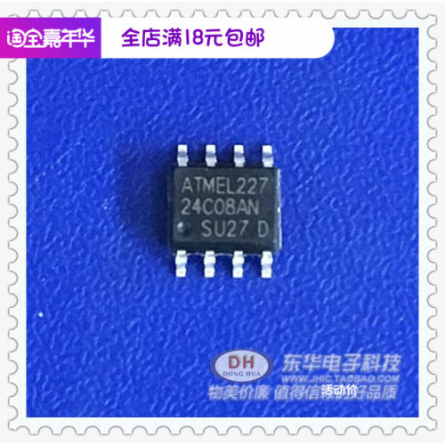 全新原装24C08AN 贴片IC SOP-8 AT24C储存器 现货   直接拍