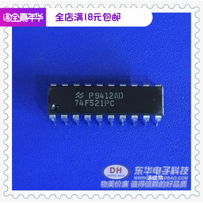 原装进口现货dip20比较器