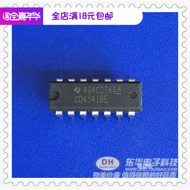 口罩机芯片CD4541BE DIP14CMOS可编程定时器高电压型原装进口现货 电子元器件市场 芯片 原图主图