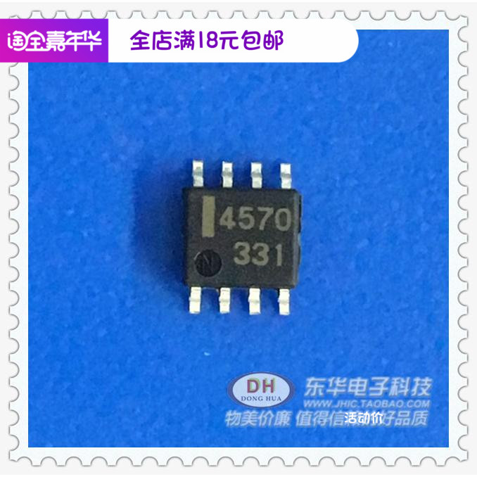 NEC全新原装双超低噪音放大器