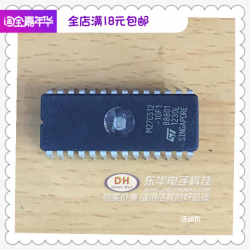 M27C512-10F1 全新现货 DIP28 陶瓷带窗口可擦除存储器 拷贝资料