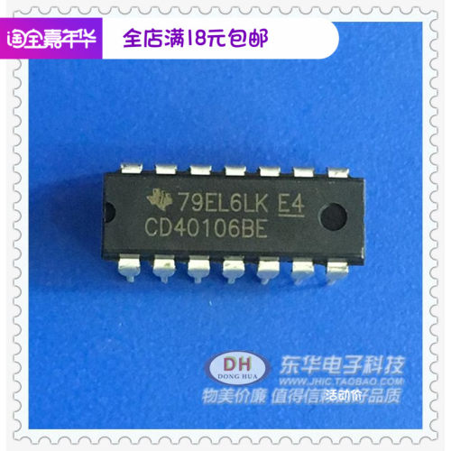 CD40106BE HEF40106 DIP14 CMOS六施密特触发器 六反相器 现货