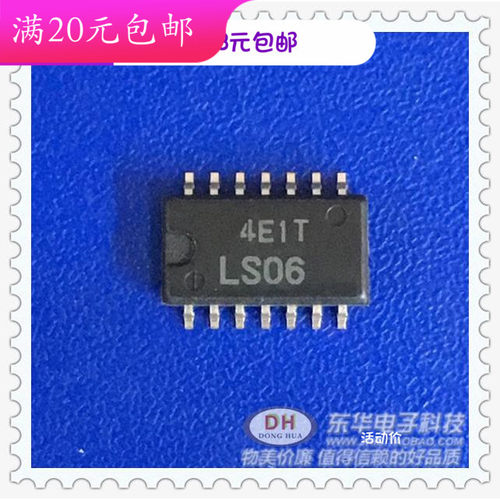 LS06A 74LS06NSR SOP14 六角倒缓冲器具有集电极开路输出原装进口