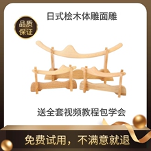 桧木体雕棒日式 美容按摩棒全身面雕棒塑形点穴棒家用按摩器美容院