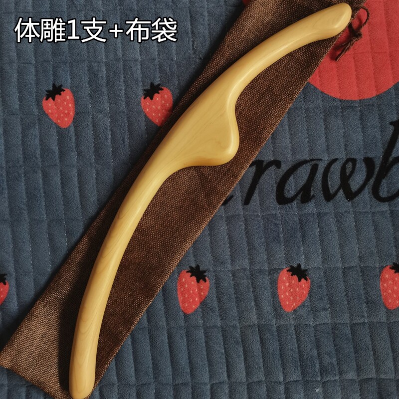 桧木面雕棒面雕棒瘦脸面部美容美体塑形点穴按摩美容院通用