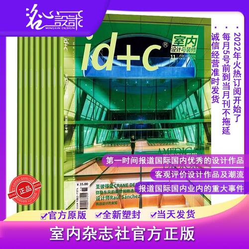【官方版】2026年1-12月全年刊