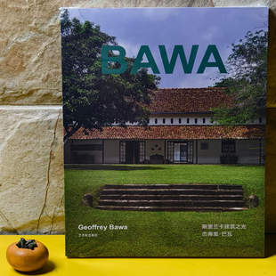 【当天发】 【全新塑封当天发货】斯里兰卡建筑之光 Geoffrey Bawa 杰弗里·巴瓦作品集中英文对照