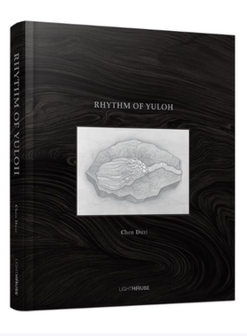 【当天发】【官方原版全新塑封当天发货】陈督兮新作《欸乃》RHYTHM OF YULOH持颐尔躬系列哲学艺术画册川蜀传统美学9781913536688