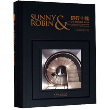 当天官方原版全新塑封发货研行