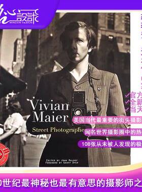 【原版现货当天发】 薇薇安迈尔摄影集 Vivian Maier: Street Photographer 微微安迈尔摄影集今日摄影何藩昨日香港摄影集薇薇安