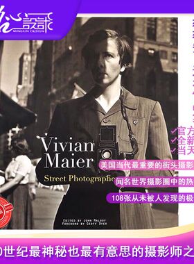 【原版现货当天发】 薇薇安迈尔摄影集 Vivian Maier: Street Photographer 微微安迈尔摄影集今日摄影何藩昨日香港摄影集薇薇安