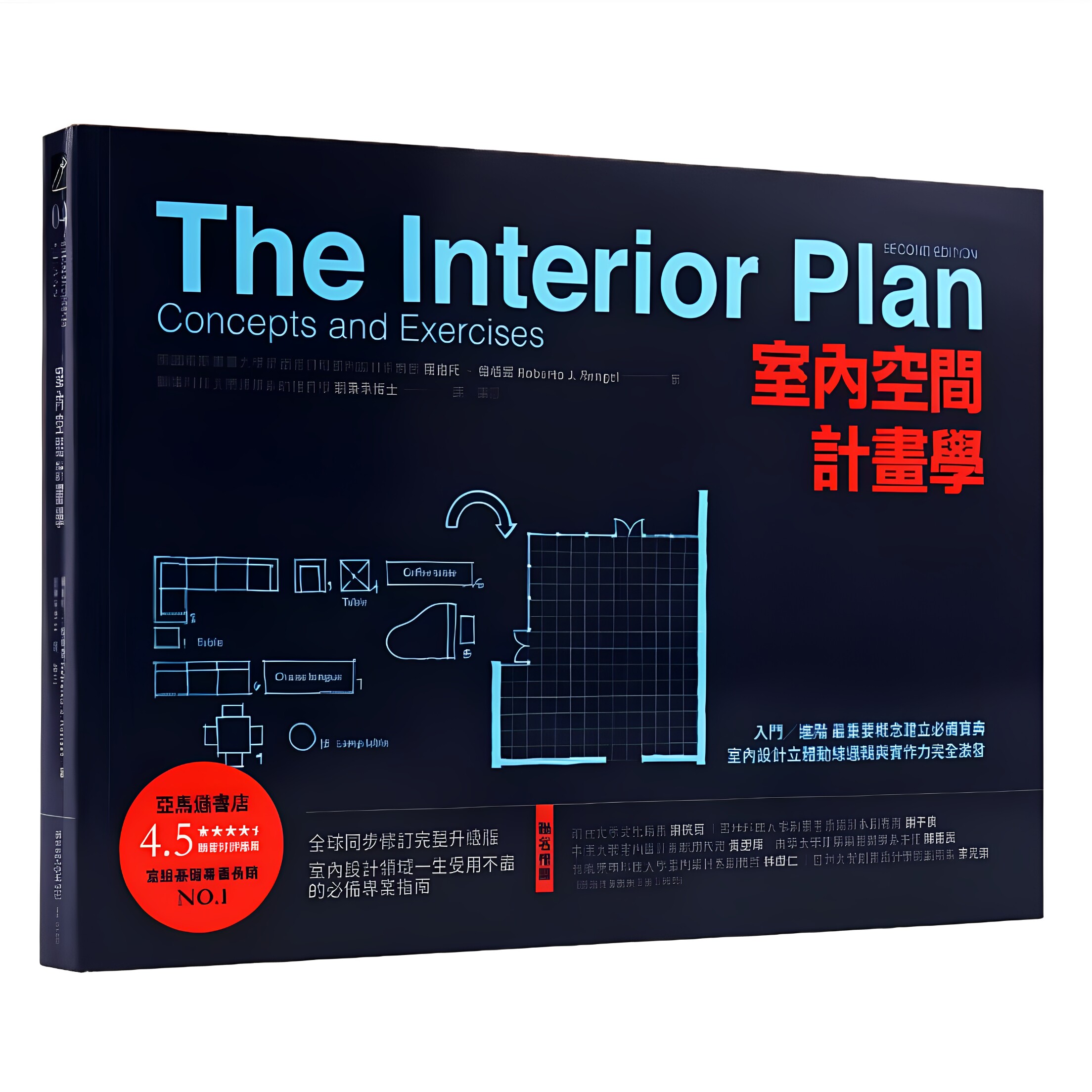 【当天发】 【官方原版全新塑封当天发货】室内空间计划学 装饰装修家居 装饰工艺解析室内设计师必知的100个节点住宅设计