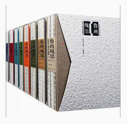 8本套装【当天发】【官方原版全新塑封当天发货】全套8本中国乡土建筑测绘图集《鲁班绳墨》清华大学建筑学院李秋香 9787564747732