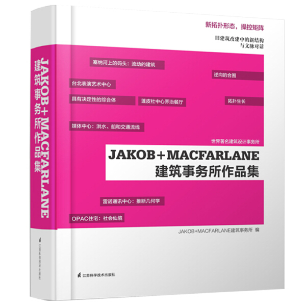 【当天发】JakobMacfarlane