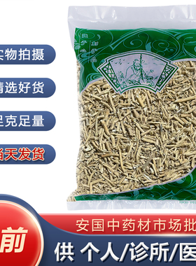 新货白前正品中药材1000克白前根水杨柳统货包邮