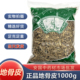 正品 地骨皮中药材新货宁夏地骨皮枸杞根统货1000克安国药材批 发
