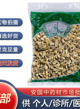 新货正品百部1000克无硫新货百部中药材 正品生百部 统货 包邮