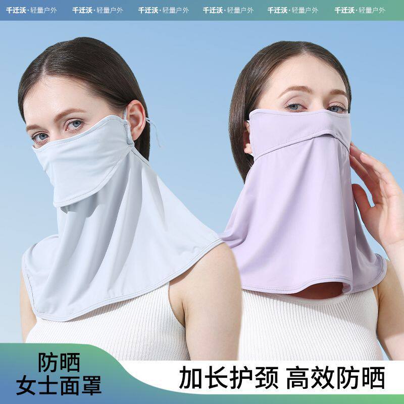 透气防晒面罩锦纶男女夏季